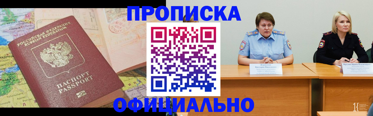 где прописаться в Юрьев-Польском