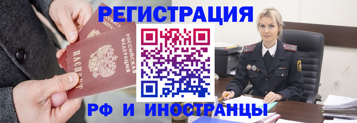 регистрация в Юрьев-Польском